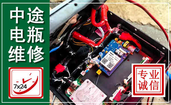 龙沙汽车换电瓶,附近电瓶维修救援电话