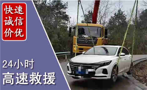 龙沙高速公路救援场景与案例