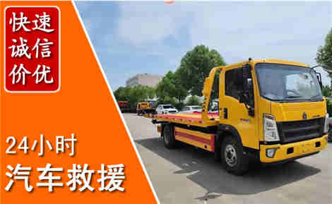 龙沙从六月龙沙连续暴雨，解析2026年夏季龙沙汽车救援全新行业特点