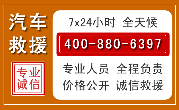 龙沙夏季多雨季节，新能源汽车救援的五大注意事项