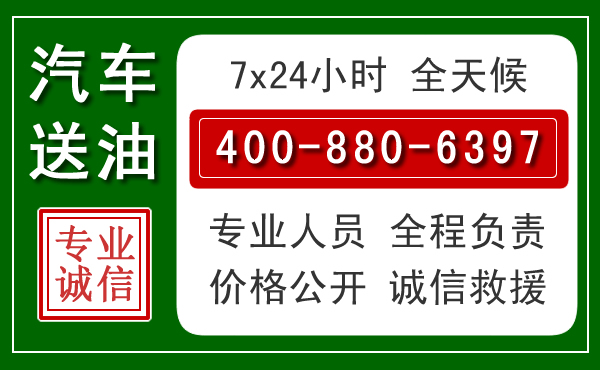 龙沙拖车救援发展新趋势：北斗导航系统加持下的拖车救援特点