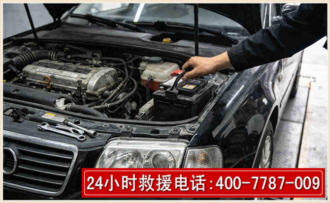 龙沙汽车搭电