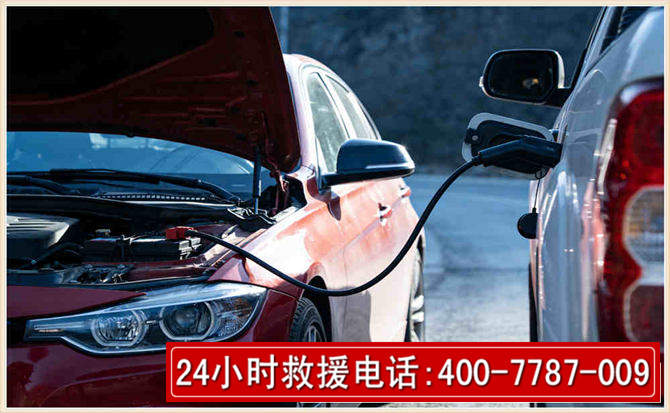 龙沙汽车电瓶搭电救援电话